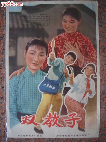 学历认证报告申请信息错误